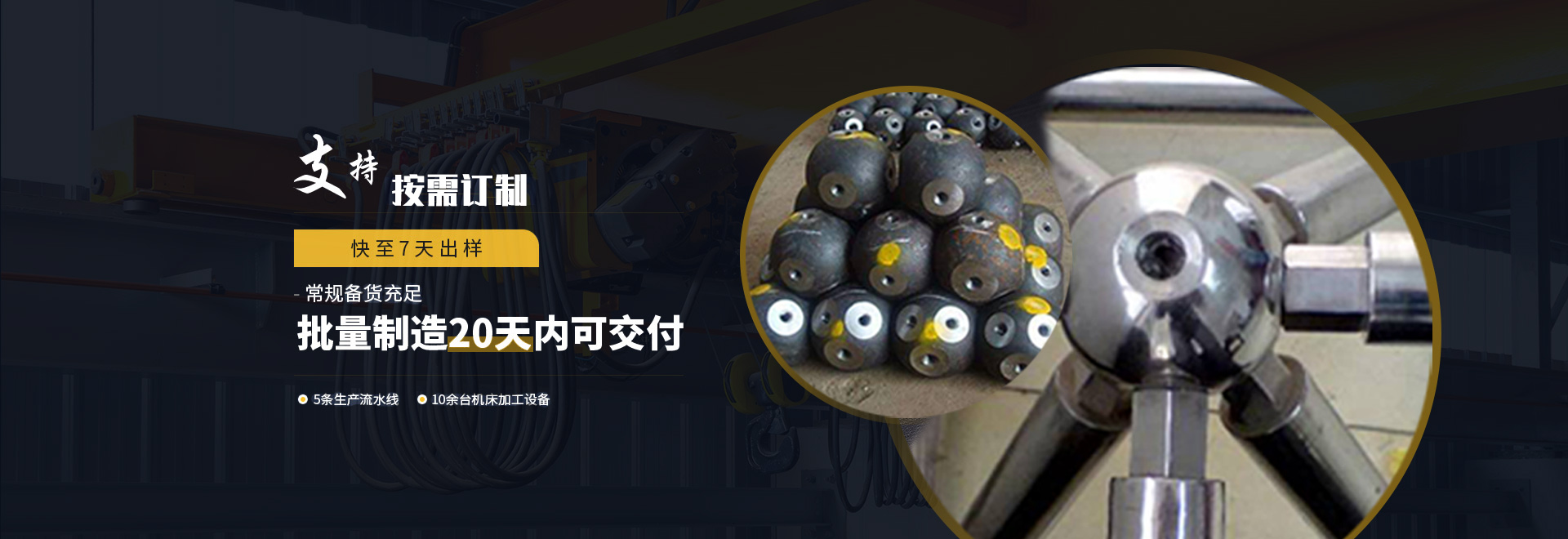 溧阳1