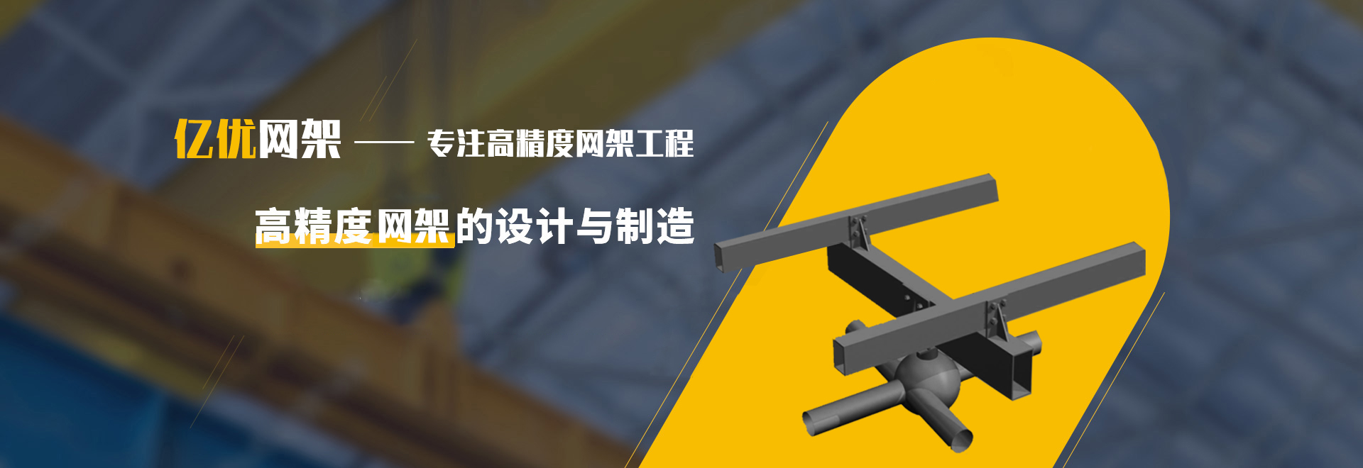 溧阳2